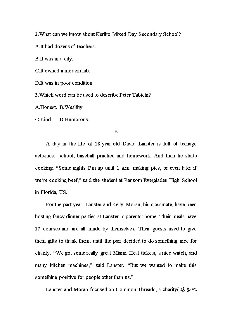 Unit 2 Morals And Virtues单元小测  2024届高考英语人教版（2019）必修第三册一轮复习03