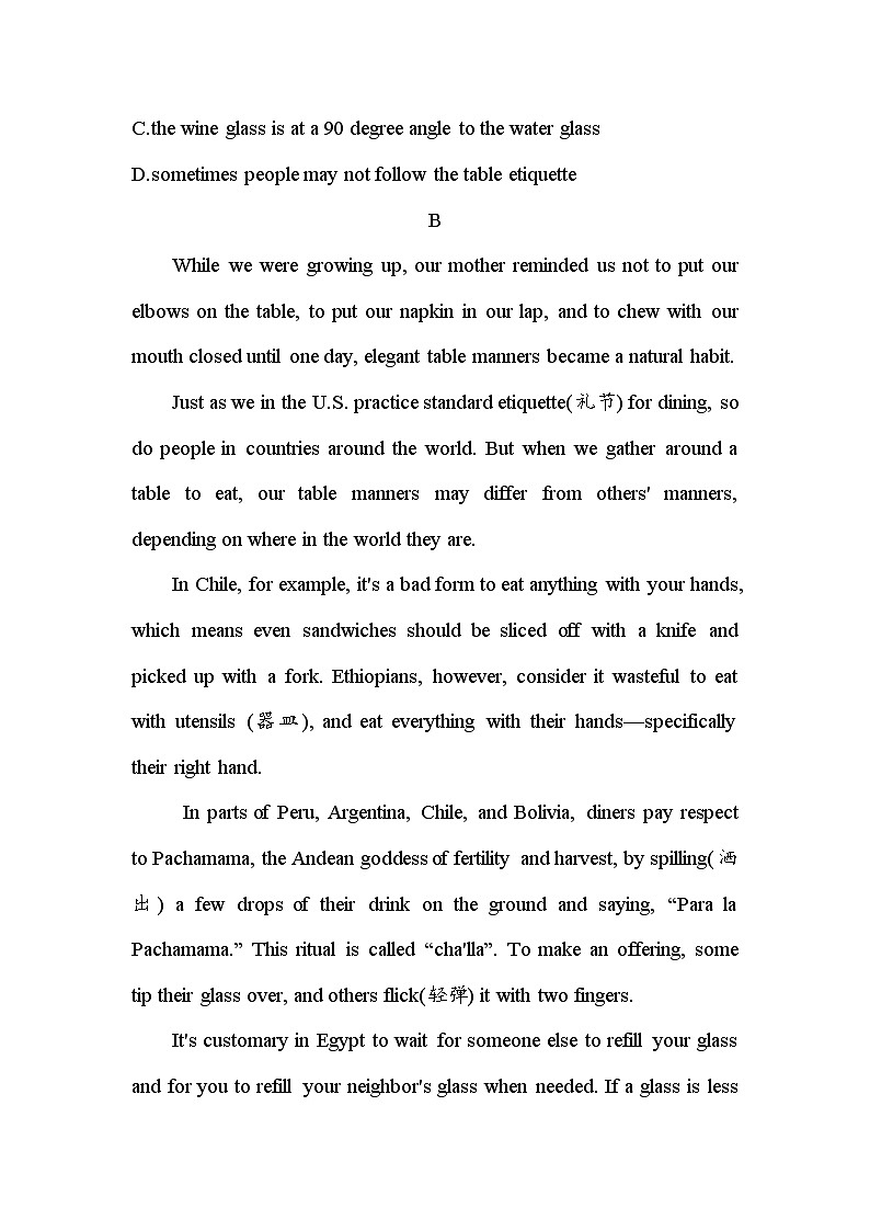 Unit 3 Food And Culture单元小测  2024届高考英语人教版（2019）必修第二册一轮复习03