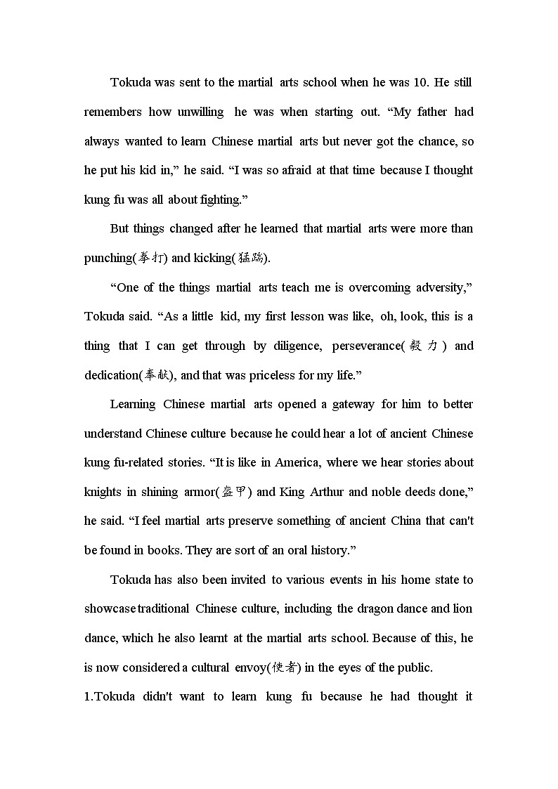 Unit 3 Sports And Fitness单元小测  2024届高考英语人教版（2019）必修第一册一轮复习第2页