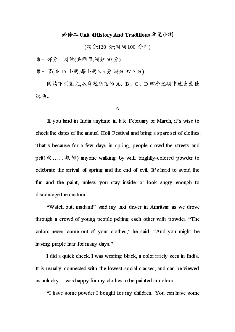 Unit 4 History And Traditions单元小测 2024届高考英语人教版（2019）必修第二册一轮复习01