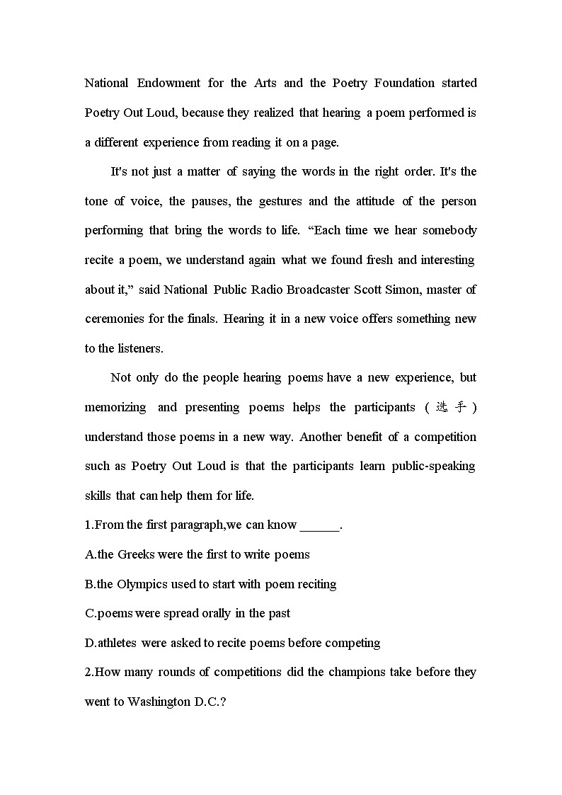 Unit 5 Poems单元小测 2024届高考英语人教版（2019）选择性必修第三册一轮复习第2页