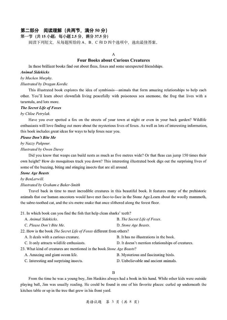 2024届11月衢州丽水湖州三地市高三教学质量检测-英语试卷第3页