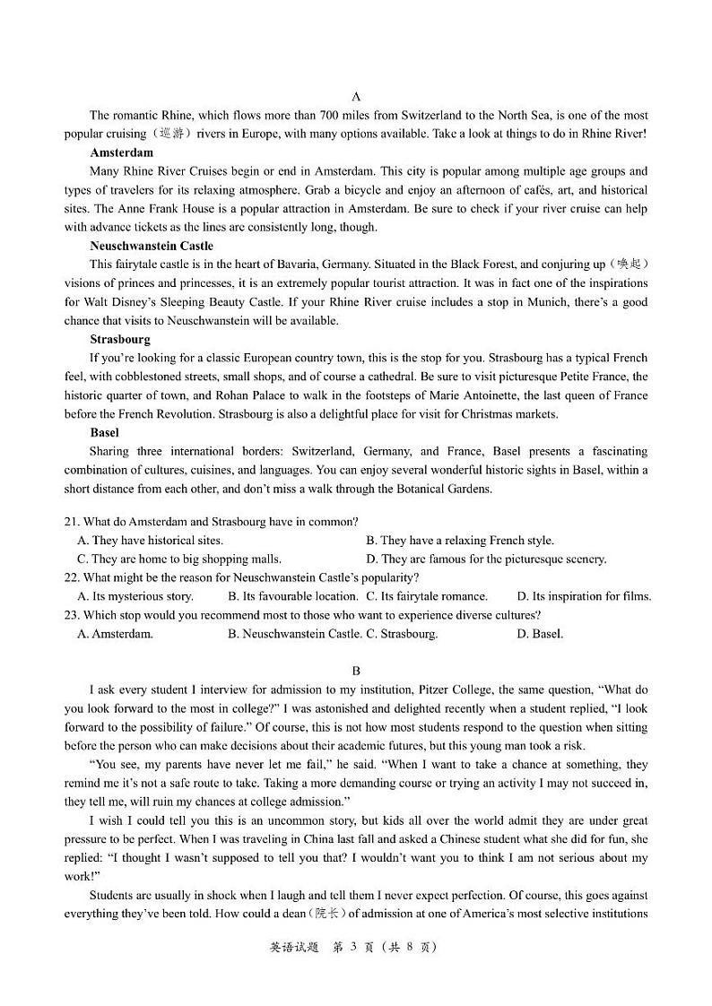 金华十校2024届11月高三模拟考试-英语03