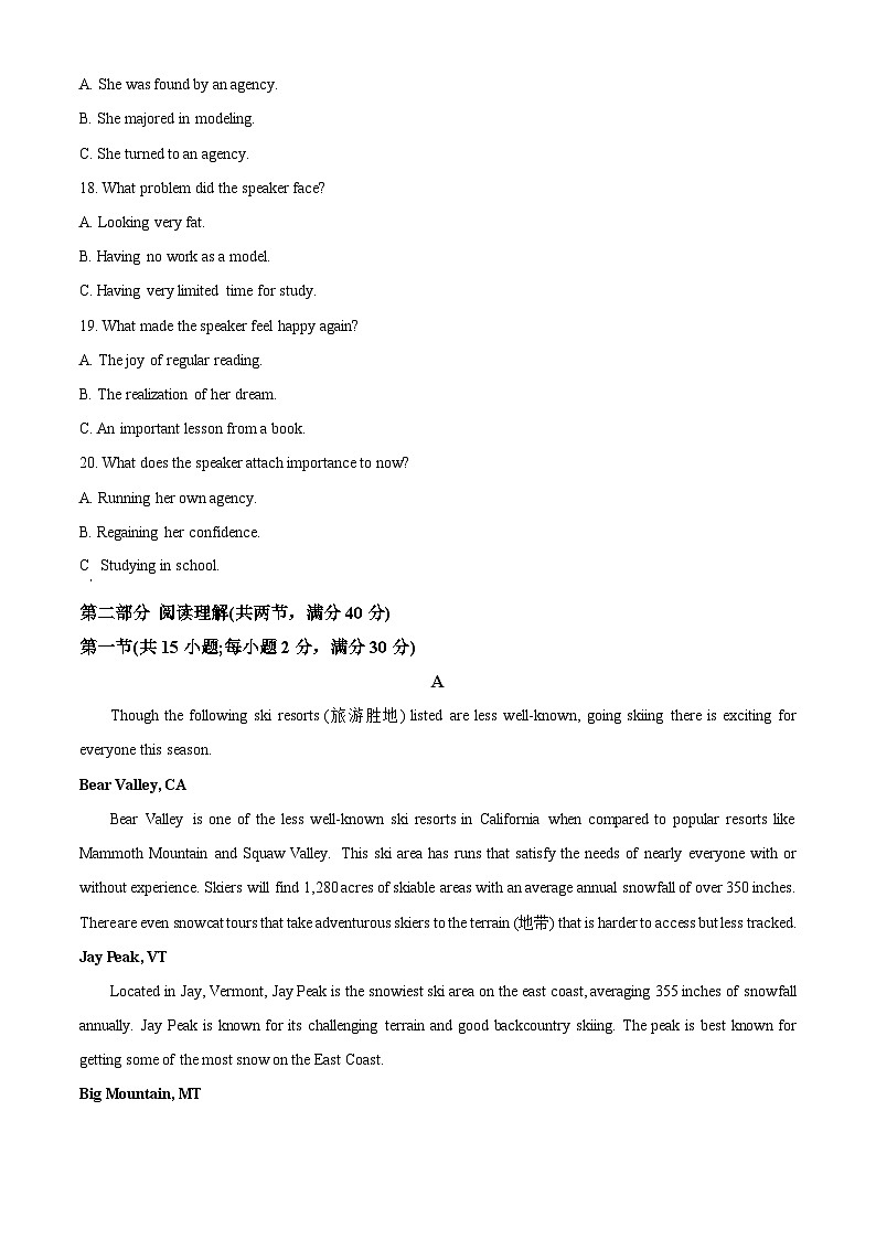 新疆阿图什市克孜勒苏柯尔克孜自治州第一中学2022-2023学年高二上学期期中英语试题（Word版附解析）第3页