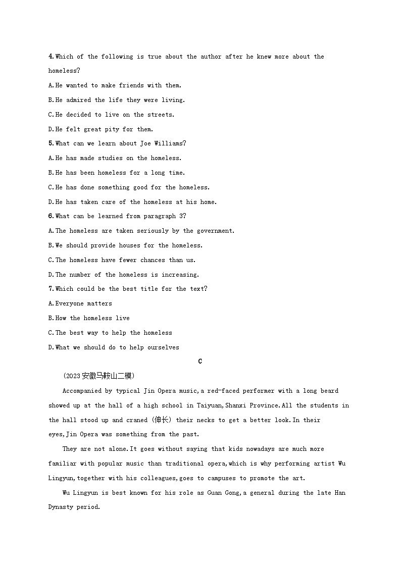 适用于老高考旧教材2024版高考英语二轮复习题组限时满分练3阅读理解七选五（附解析）第3页