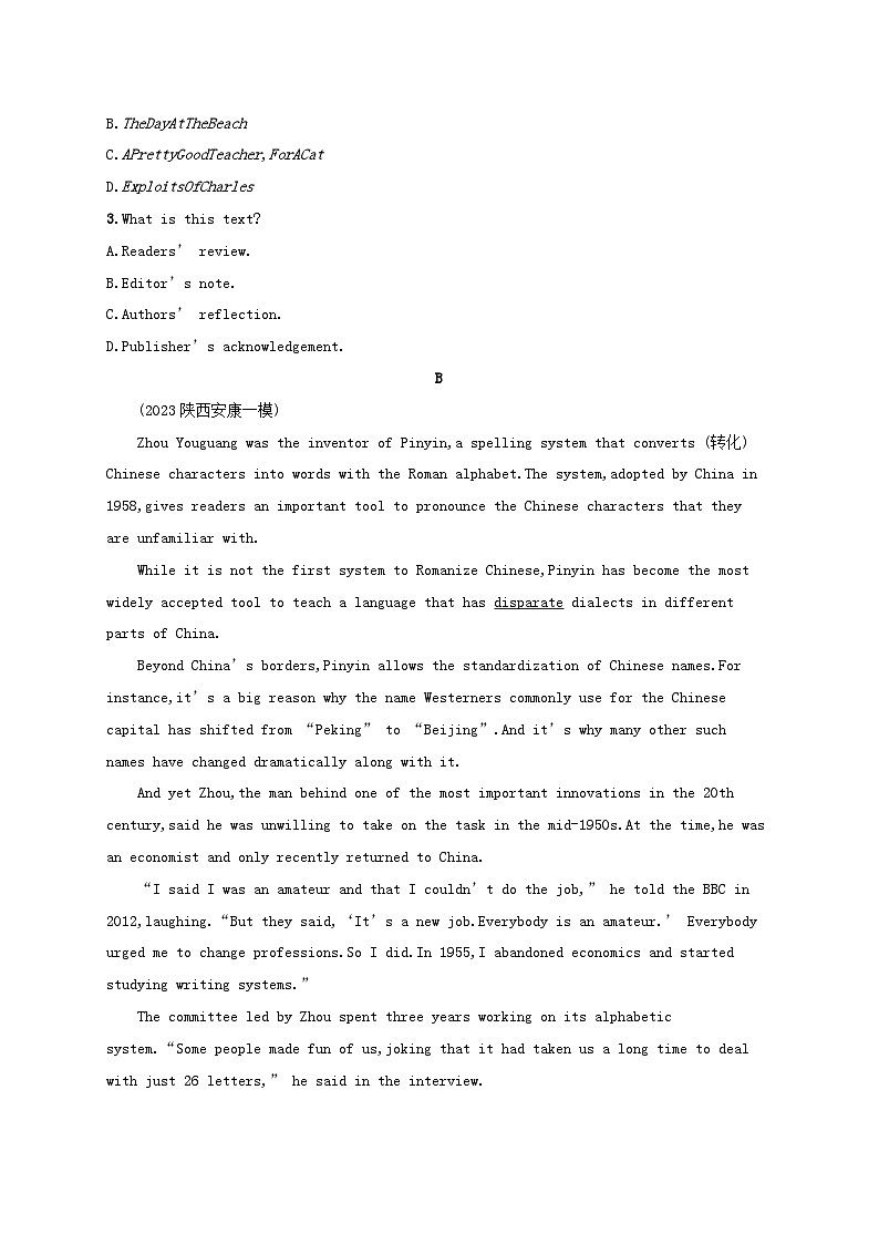 适用于老高考旧教材2024版高考英语二轮复习题组限时满分练1阅读理解七选五（附解析）第2页