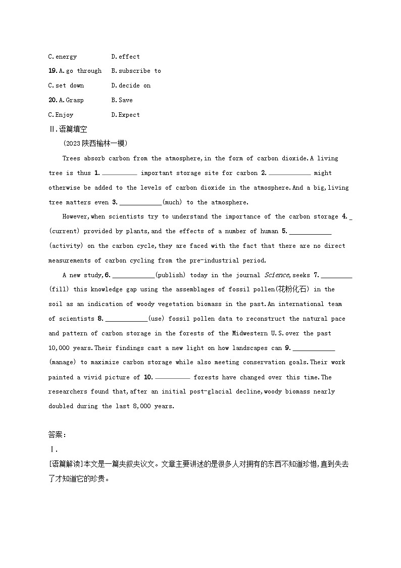 适用于老高考旧教材2024版高考英语二轮复习题组限时满分练7完形填空语篇填空（附解析）第3页