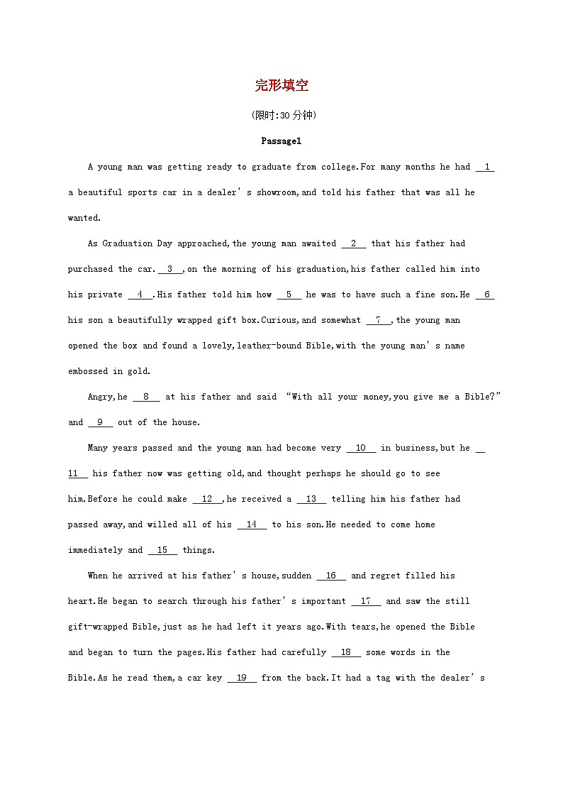 适用于老高考旧教材2024版高考英语二轮复习挑战外刊题组练完形填空1（附解析）第1页