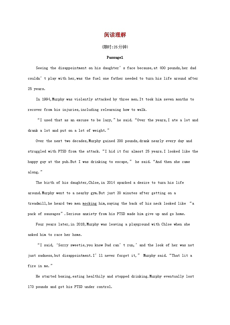 适用于老高考旧教材2024版高考英语二轮复习挑战外刊题组练阅读理解2（附解析）第1页