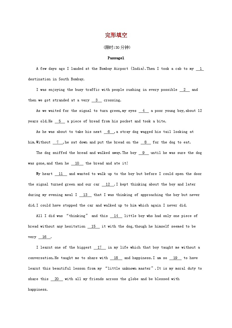 适用于老高考旧教材2024版高考英语二轮复习挑战外刊题组练完形填空3（附解析）第1页