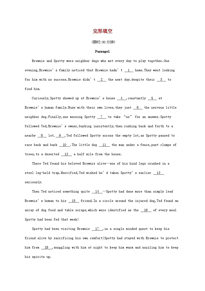 适用于老高考旧教材2024版高考英语二轮复习挑战外刊题组练完形填空2（附解析）第1页