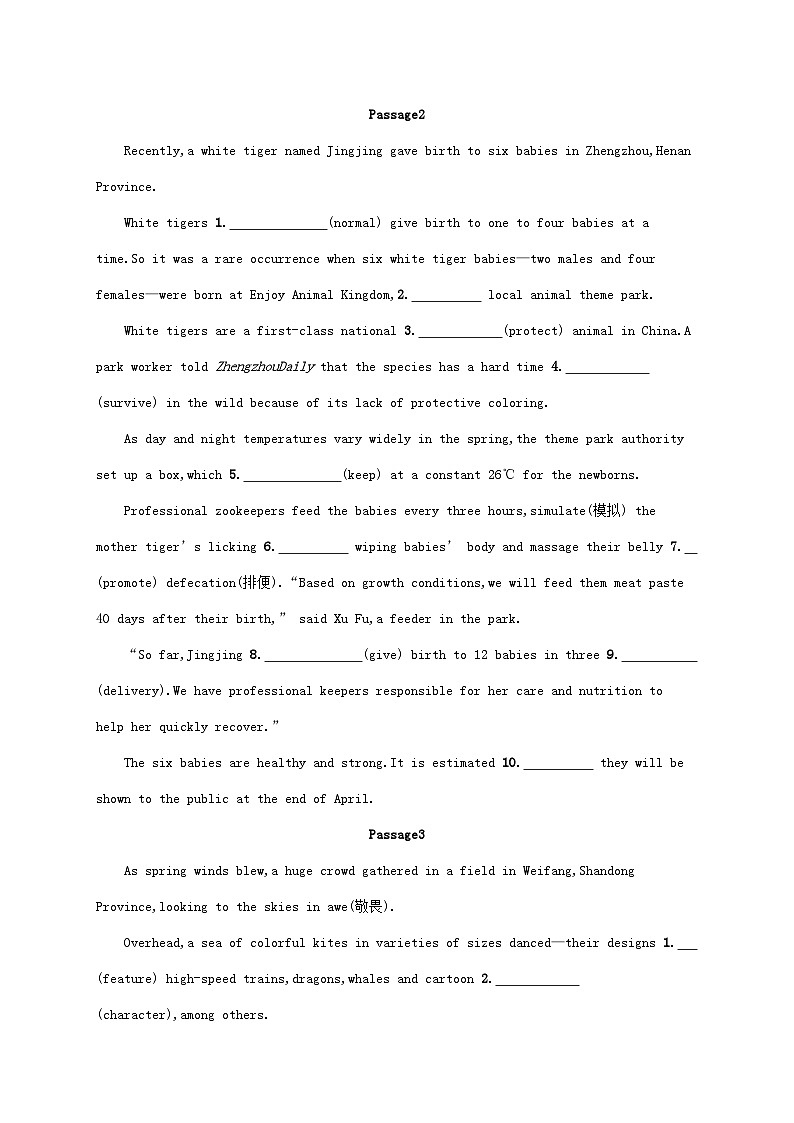 适用于老高考旧教材2024版高考英语二轮复习挑战外刊题组练语篇填空（附解析）第2页