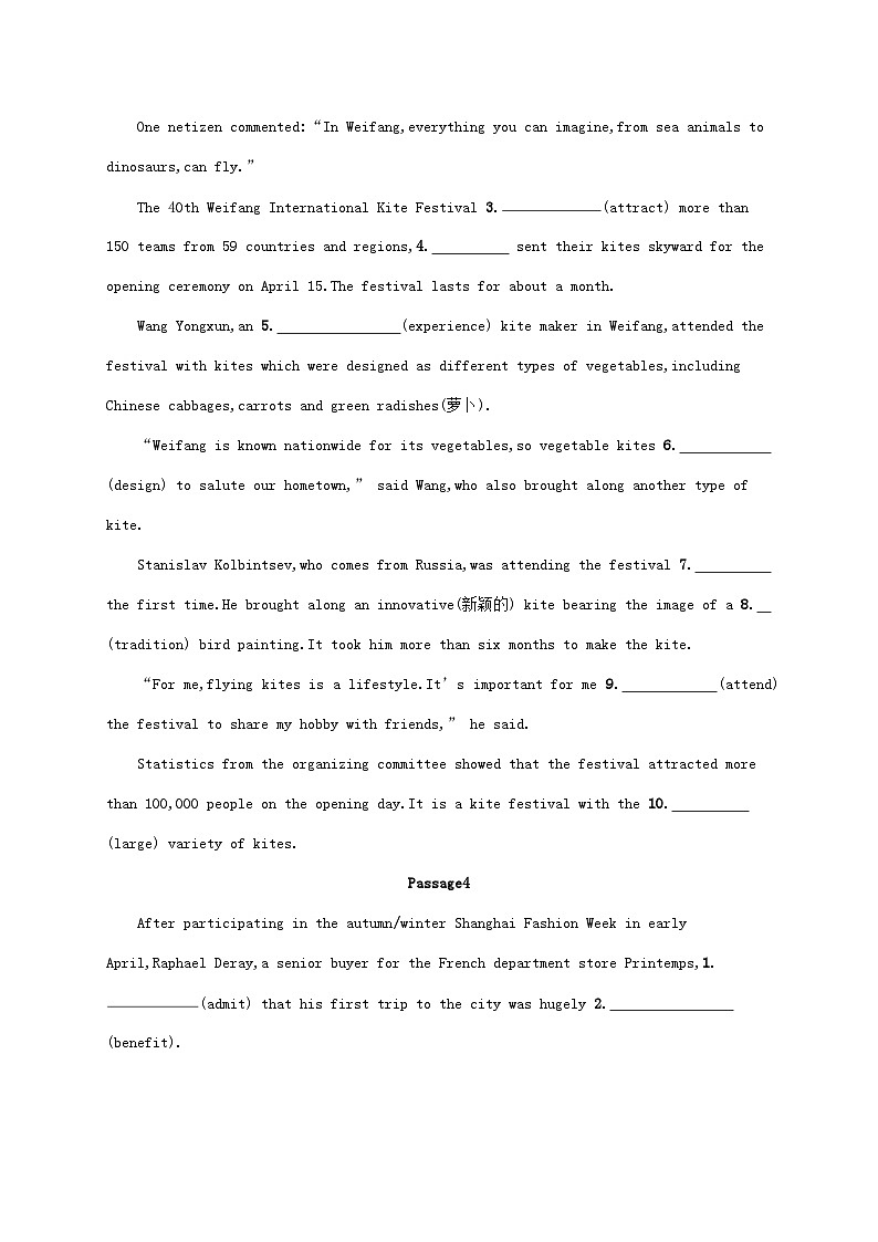 适用于老高考旧教材2024版高考英语二轮复习挑战外刊题组练语篇填空（附解析）第3页