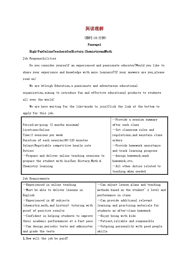 适用于老高考旧教材2024版高考英语二轮复习挑战外刊题组练阅读理解3（附解析）第1页