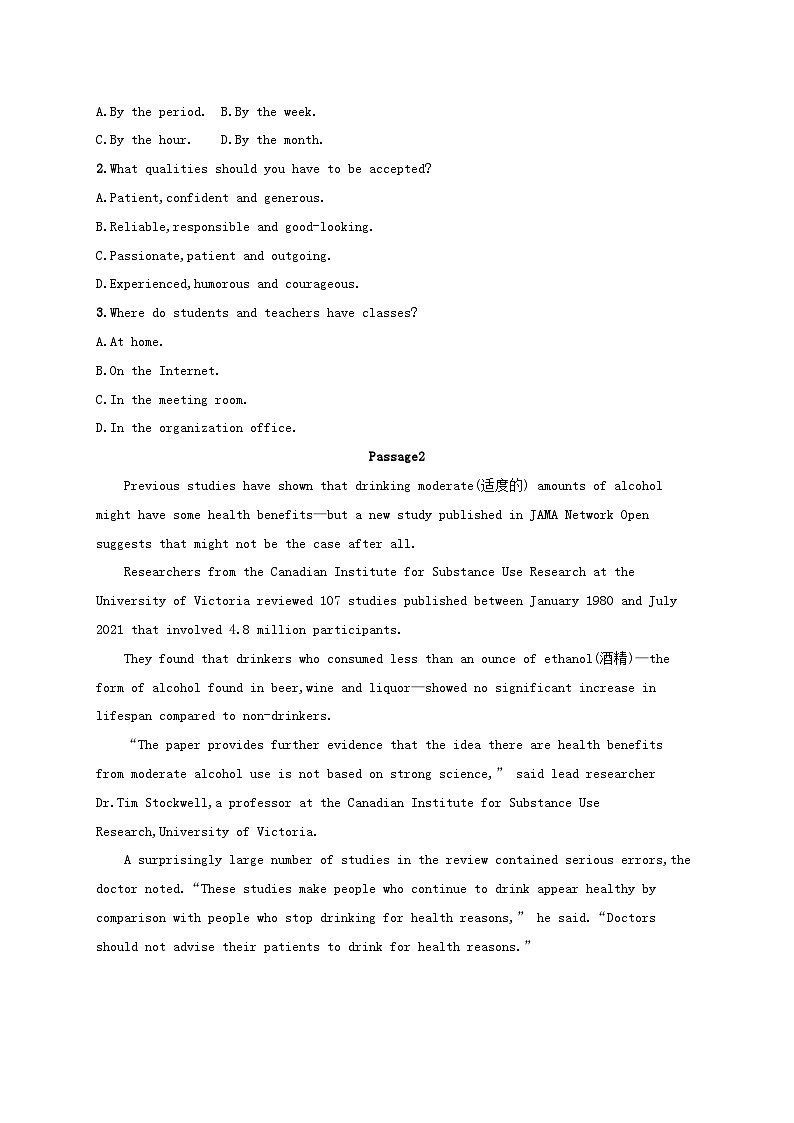 适用于老高考旧教材2024版高考英语二轮复习挑战外刊题组练阅读理解3（附解析）第2页