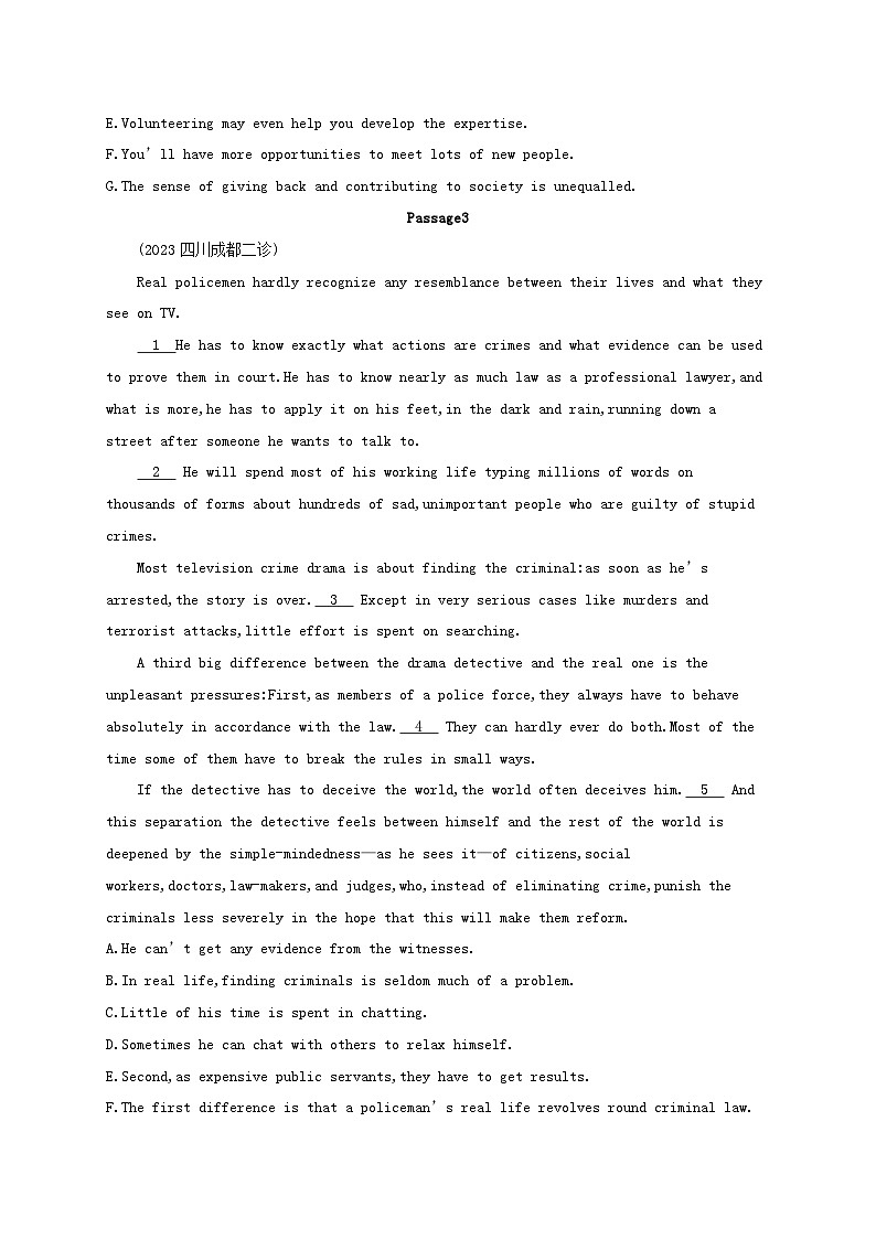 适用于老高考旧教材2024版高考英语二轮复习专项能力提升练七选五考点分类练2词汇复现类（附解析）第3页