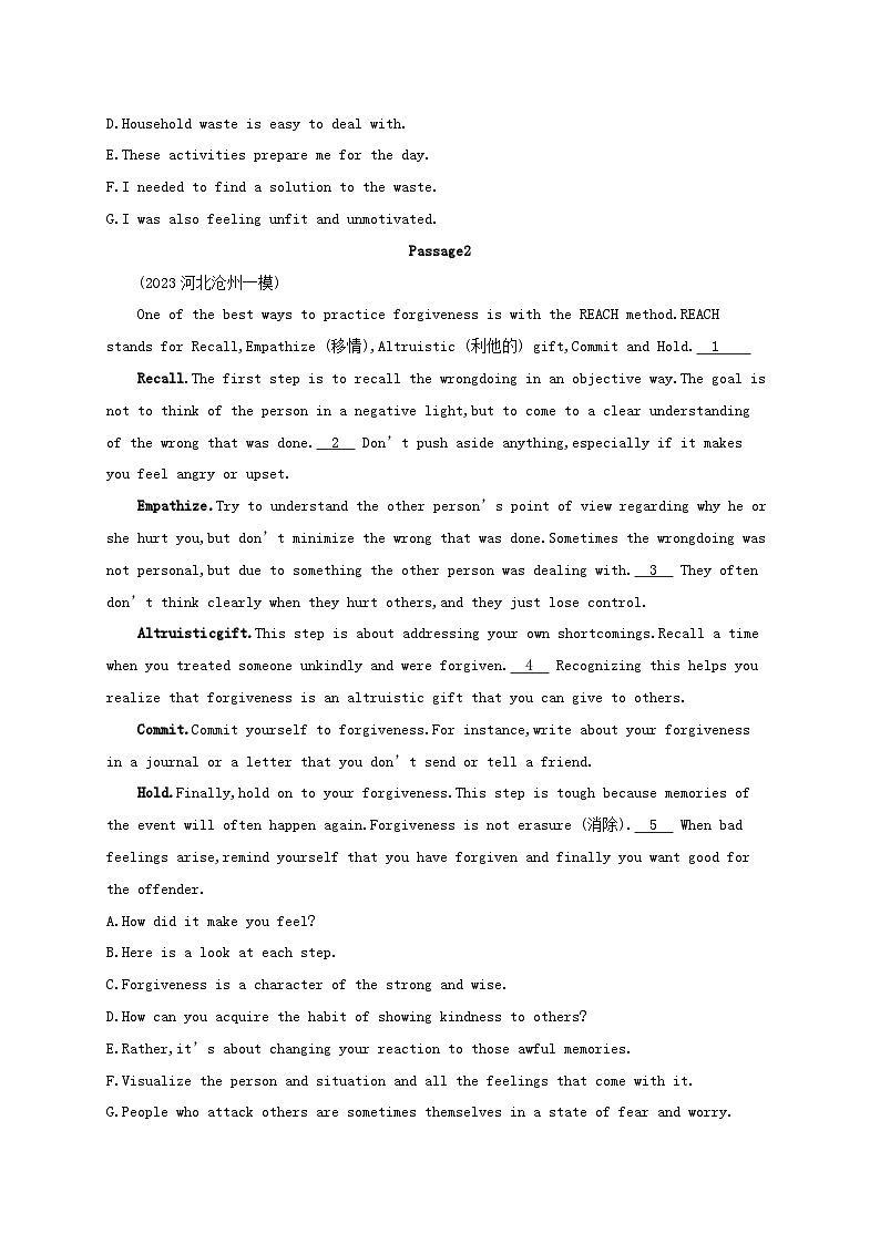 适用于老高考旧教材2024版高考英语二轮复习专项能力提升练七选五考点分类练3代词线索类（附解析）第2页