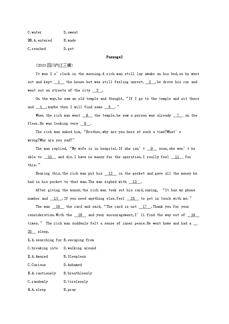 适用于老高考旧教材2024版高考英语二轮复习专项能力提升练完形填空文体分类练1记叙文1（附解析）第3页