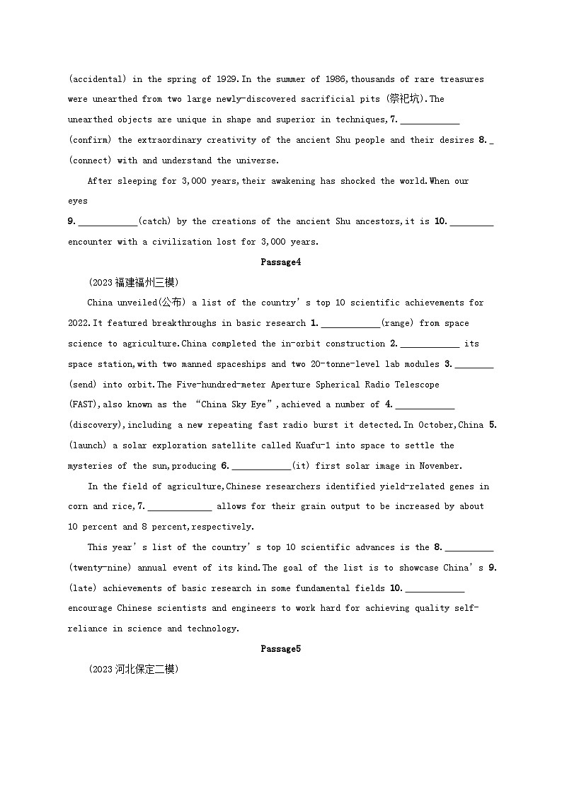 适用于老高考旧教材2024版高考英语二轮复习专项能力提升练语篇填空题组练2（附解析）第3页