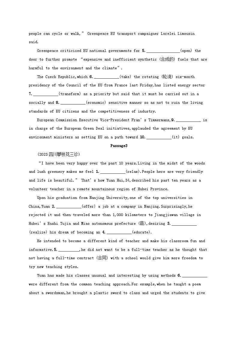 适用于老高考旧教材2024版高考英语二轮复习专项能力提升练语篇填空题组练1（附解析）第2页