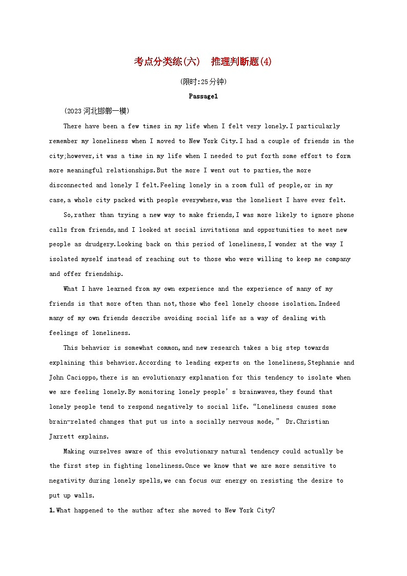 适用于老高考旧教材2024版高考英语二轮复习专项能力提升练阅读理解考点分类练6推理判断题4（附解析）01
