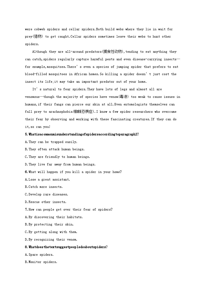 适用于老高考旧教材2024版高考英语二轮复习专项能力提升练阅读理解考点分类练6推理判断题4（附解析）03