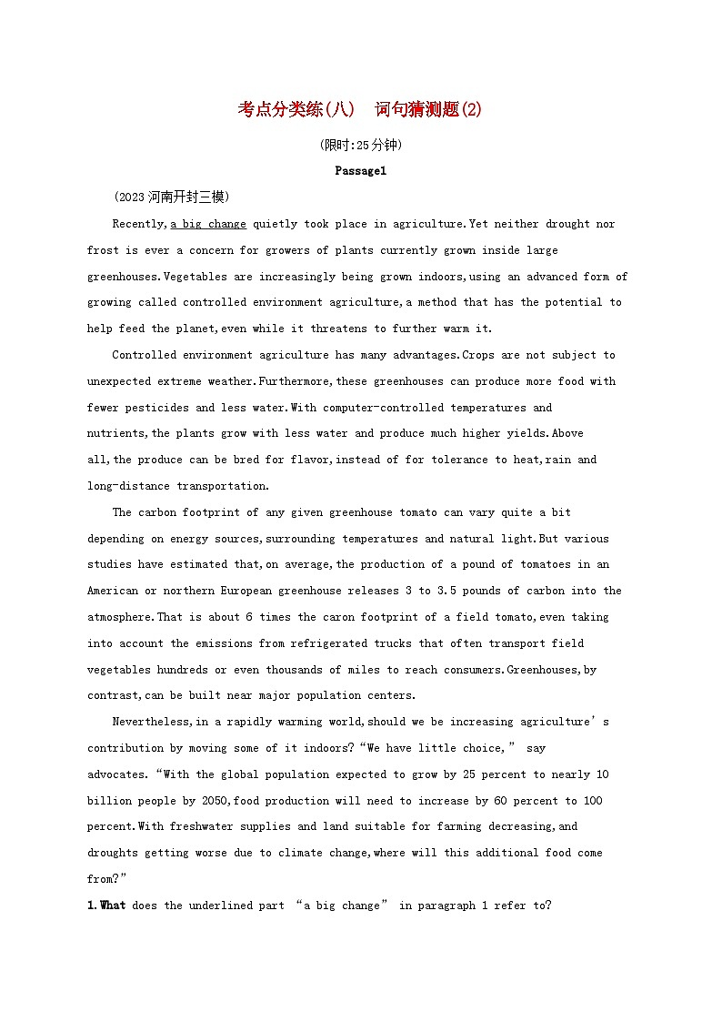 适用于老高考旧教材2024版高考英语二轮复习专项能力提升练阅读理解考点分类练8词句猜测题2（附解析）01