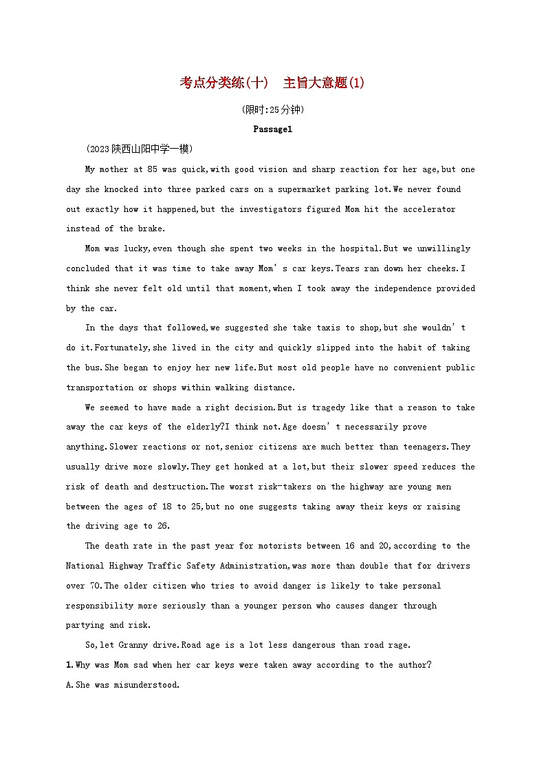 适用于老高考旧教材2024版高考英语二轮复习专项能力提升练阅读理解考点分类练10主旨大意题1（附解析）01