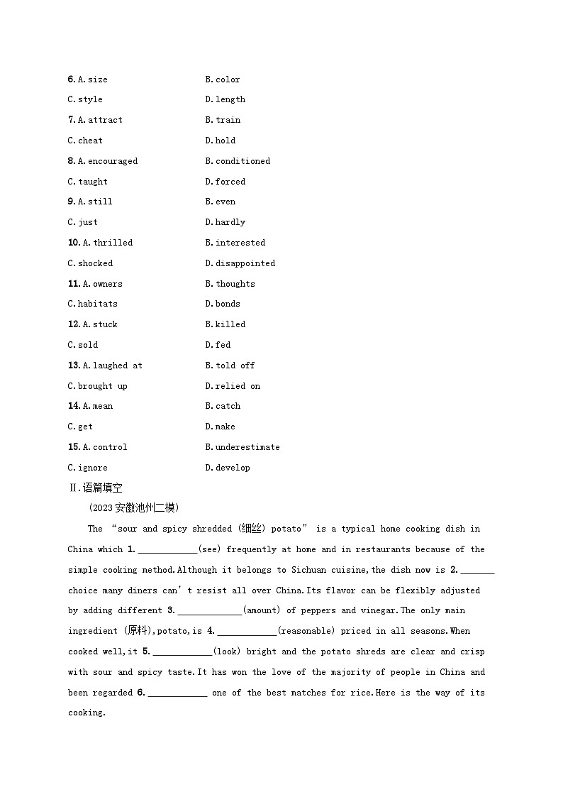 适用于新高考新教材2024版高考英语二轮复习题组限时满分练6完形填空语篇填空（附解析）第2页