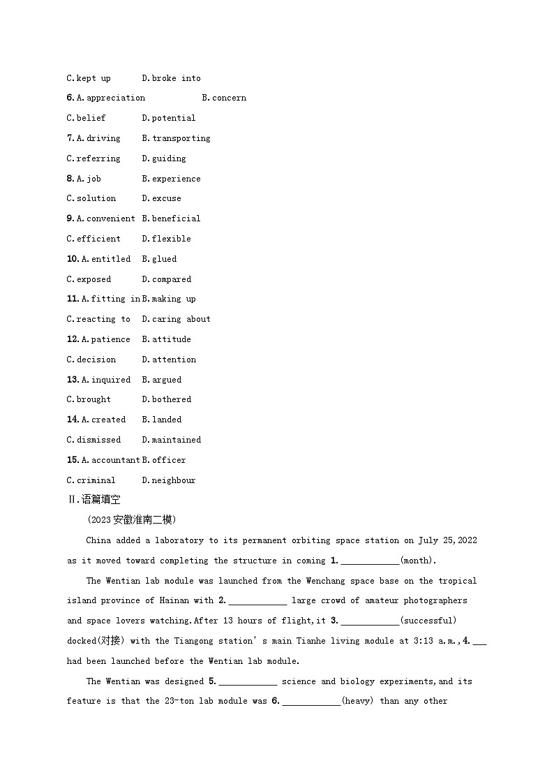 适用于新高考新教材2024版高考英语二轮复习题组限时满分练7完形填空语篇填空（附解析）第2页