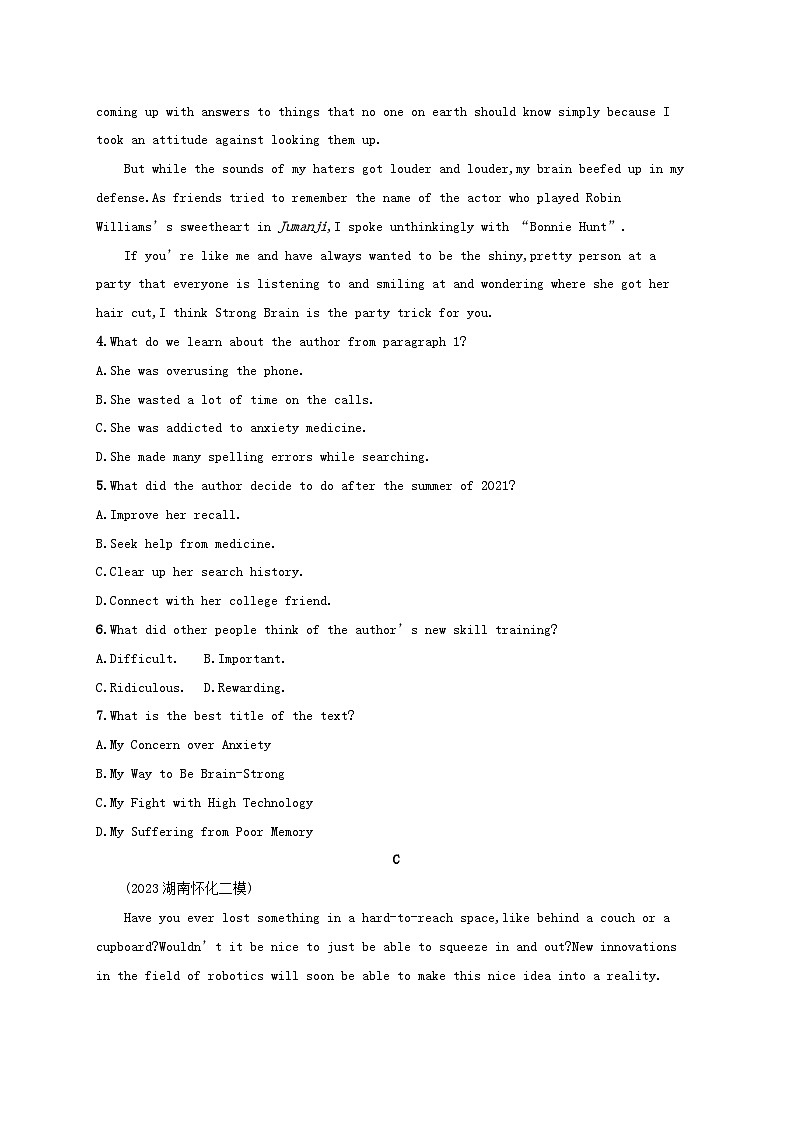 适用于新高考新教材2024版高考英语二轮复习题组限时满分练5阅读理解七选五（附解析）第3页