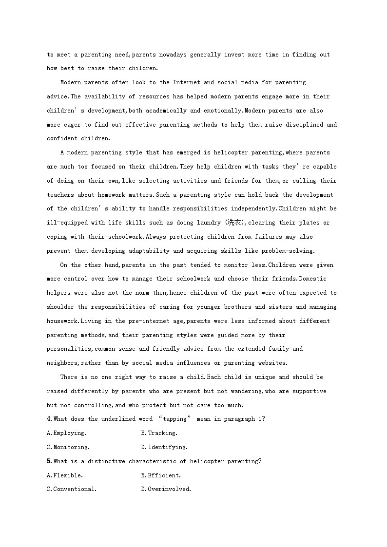 适用于新高考新教材2024版高考英语二轮复习题组限时满分练4阅读理解七选五（附解析）第3页