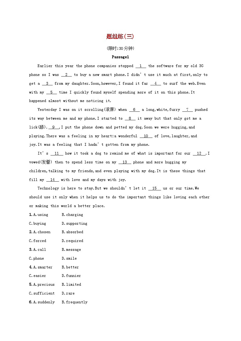 适用于新高考新教材2024版高考英语二轮复习挑战外刊题组练完形填空3（附解析）第1页