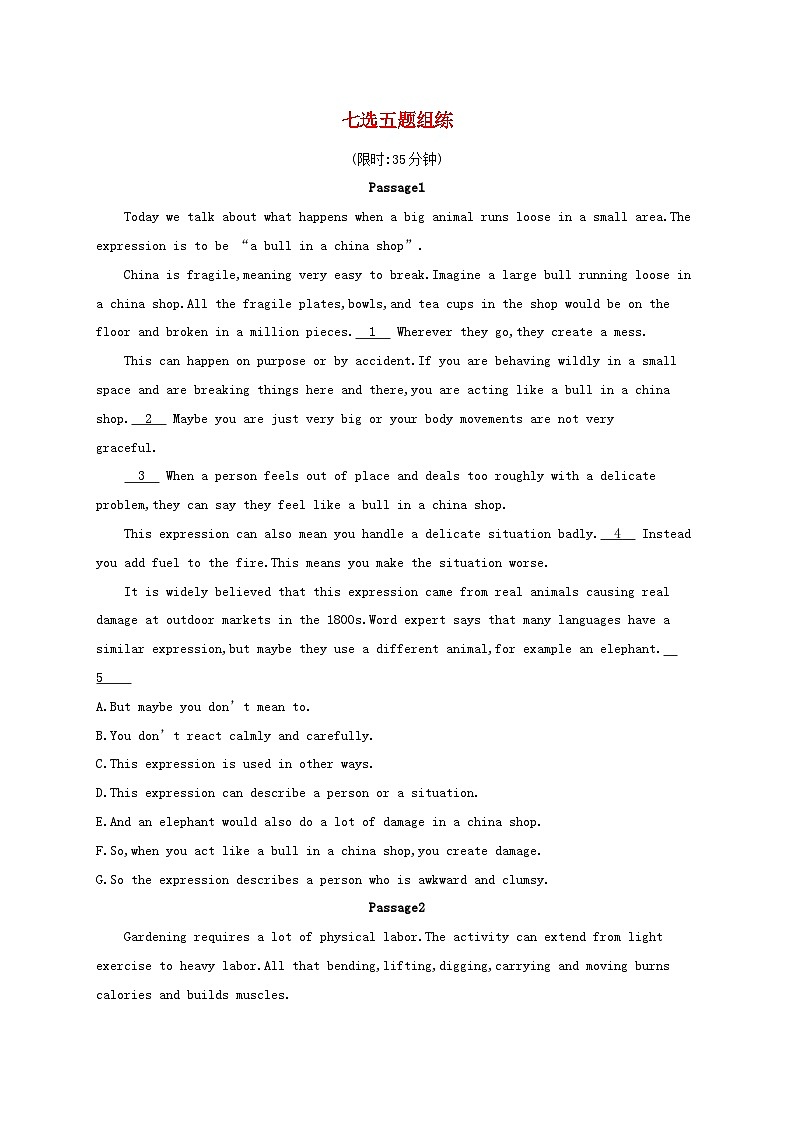 适用于新高考新教材2024版高考英语二轮复习挑战外刊题组练七选五（附解析）第1页