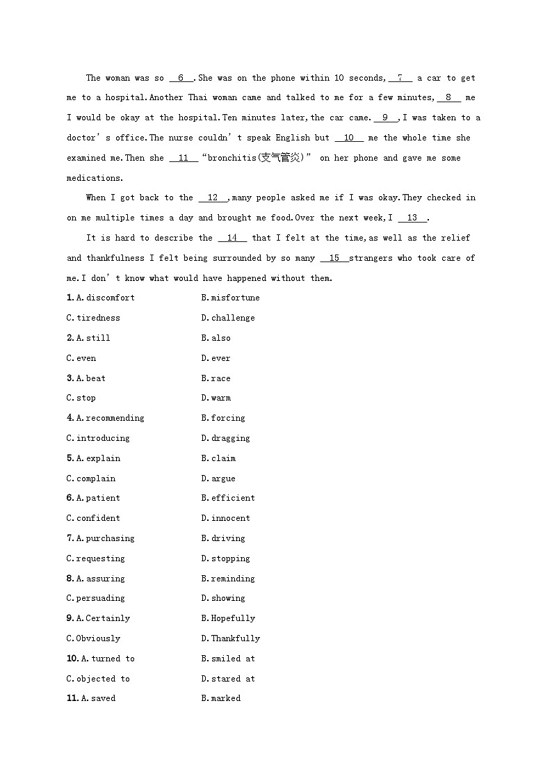 适用于新高考新教材2024版高考英语二轮复习专项能力提升练完形填空文体分类练1记叙文1（附解析）第3页