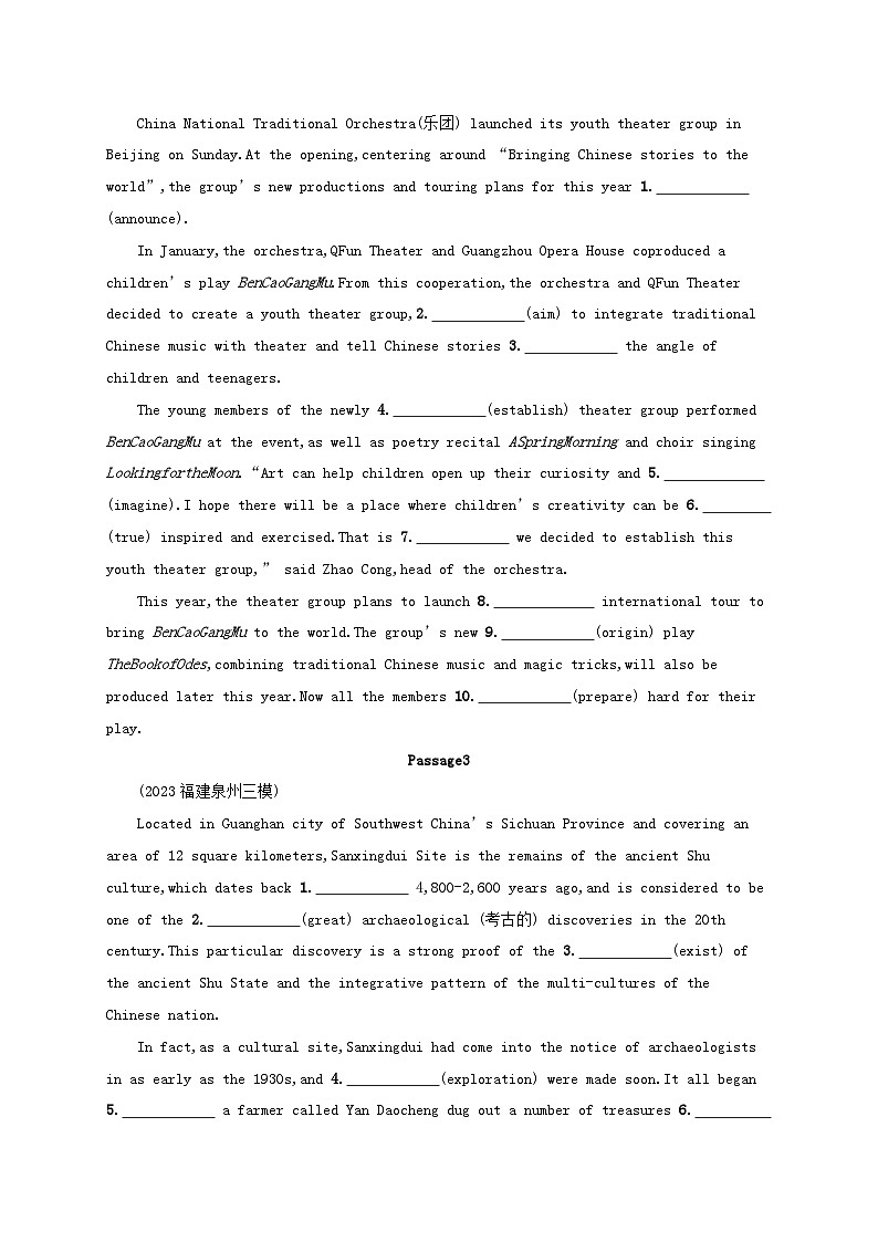 适用于新高考新教材2024版高考英语二轮复习专项能力提升练语篇填空题组练2（附解析）第2页