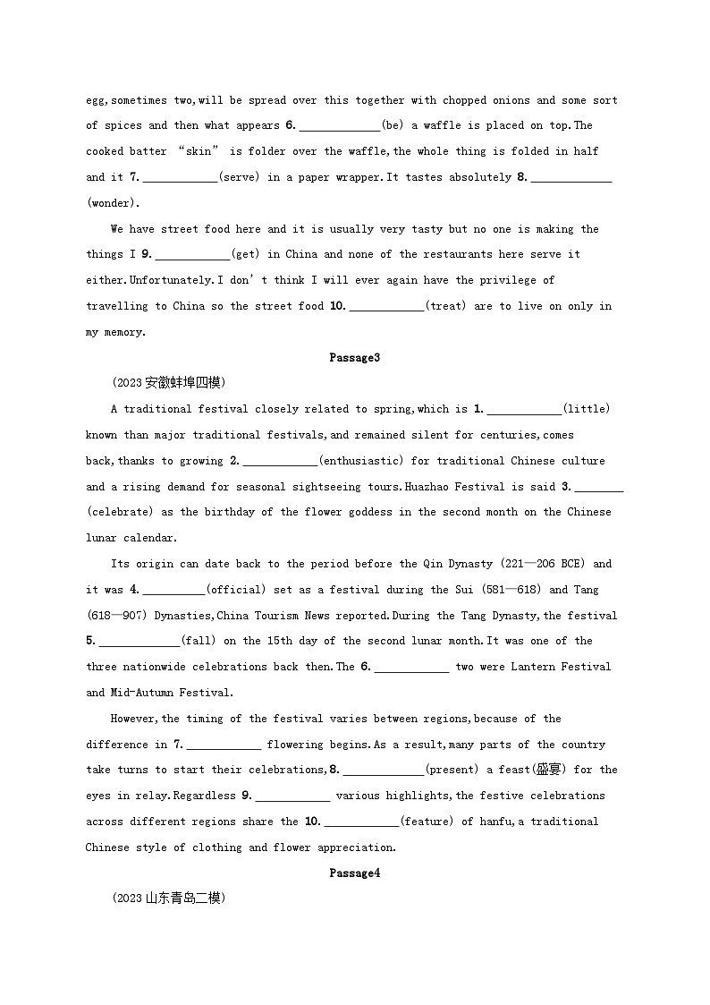 适用于新高考新教材2024版高考英语二轮复习专项能力提升练语篇填空题组练4中国元素2（附解析）第2页