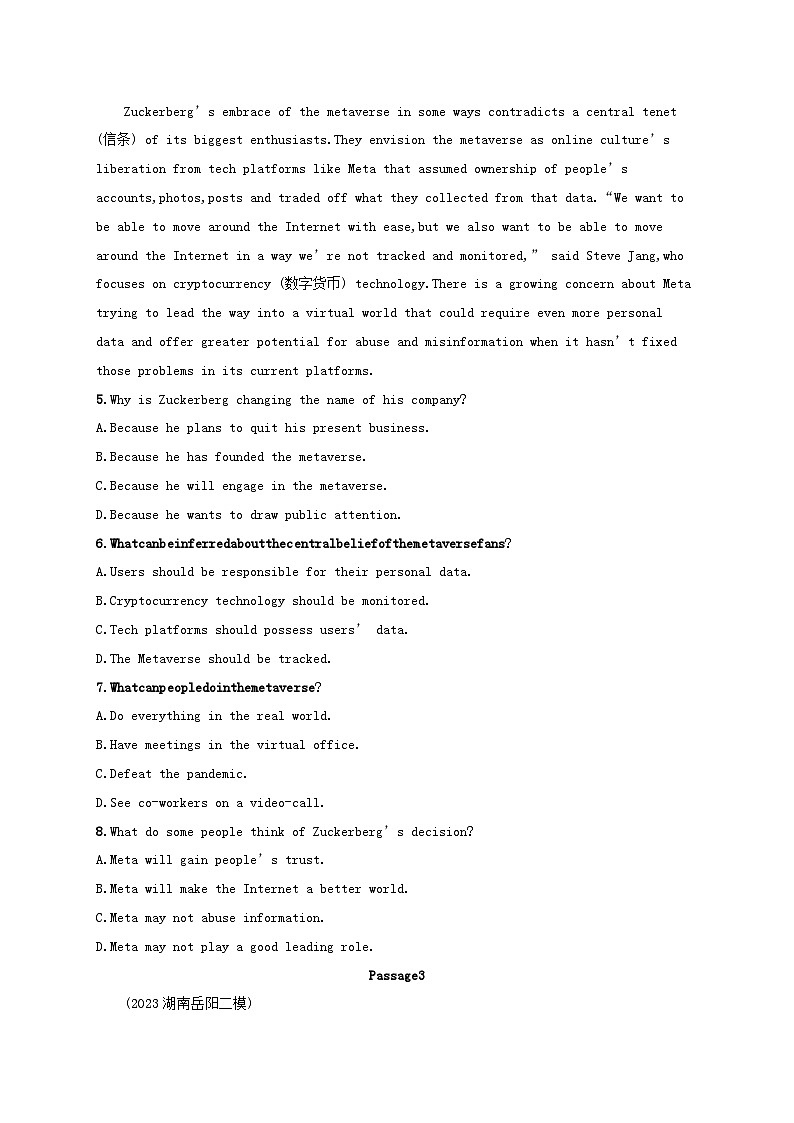 适用于新高考新教材2024版高考英语二轮复习专项能力提升练阅读理解考点分类练3推理判断题1（附解析）第3页