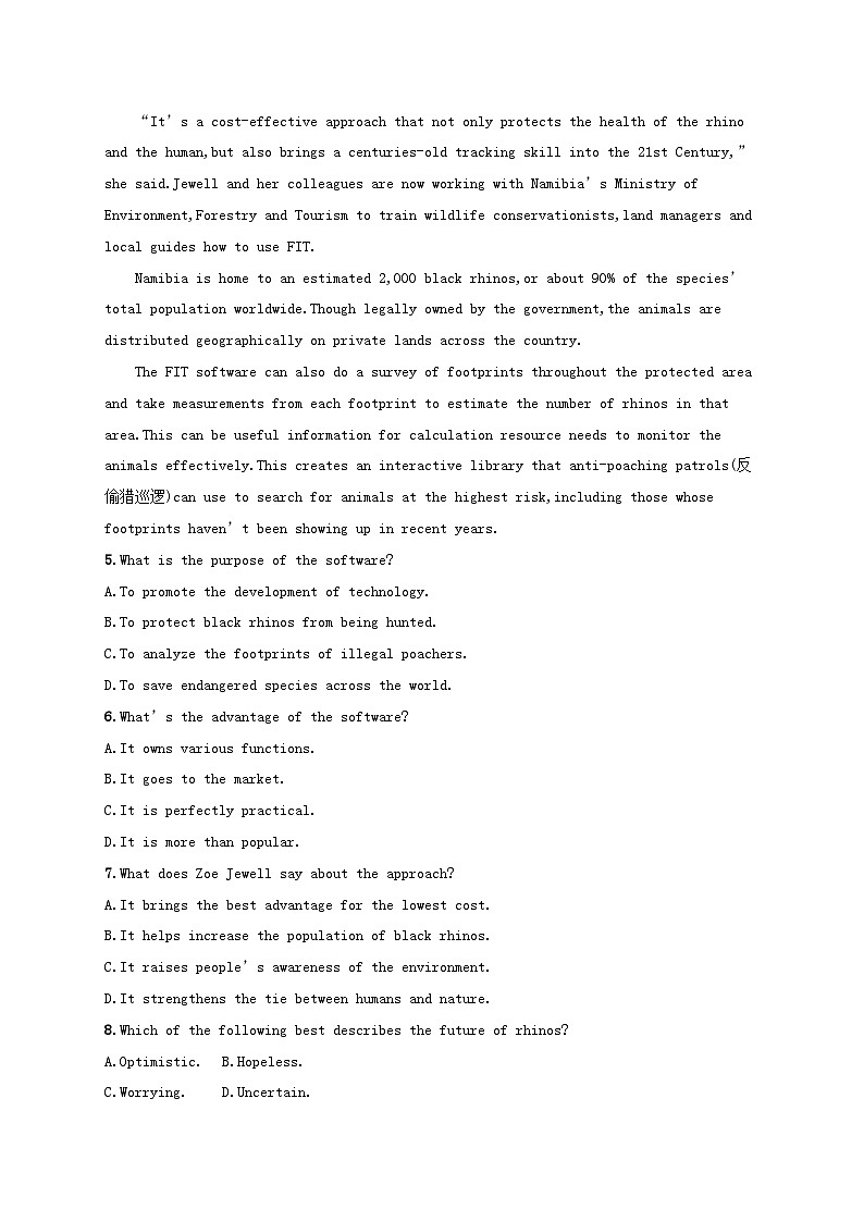 适用于新高考新教材2024版高考英语二轮复习专项能力提升练阅读理解文体分类练5说明文之生态环保类（附解析）第3页