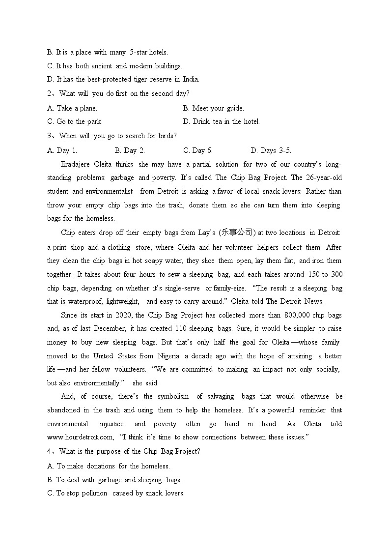2023届山西省太原市第五中学高三下学期4月一模英语试题(含答案)02
