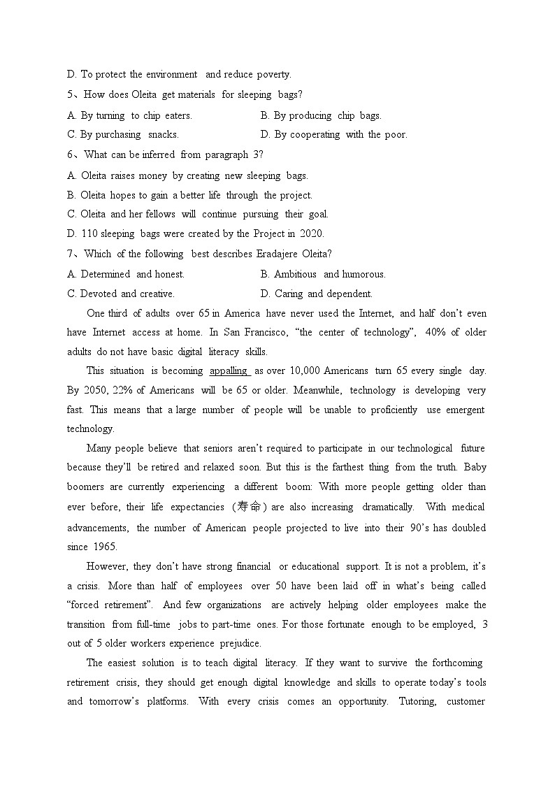 2023届山西省太原市第五中学高三下学期4月一模英语试题(含答案)03