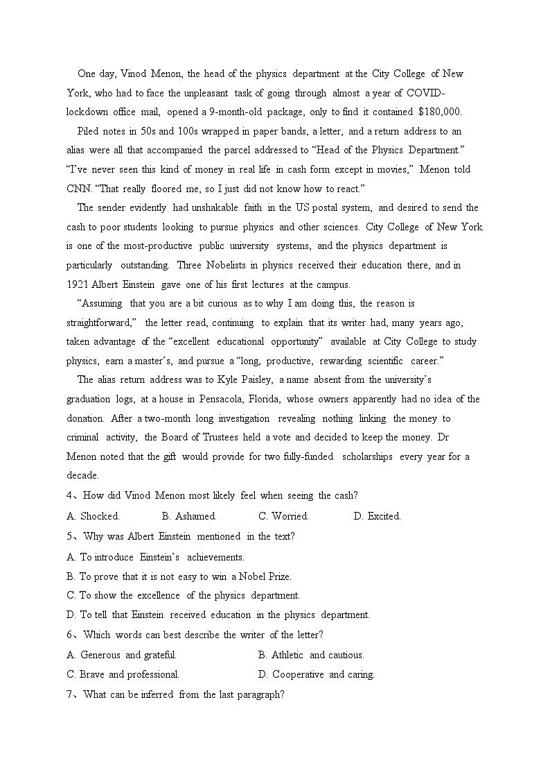 2023届西藏拉萨中学高三学期第一次模拟英语试题(含答案)第2页