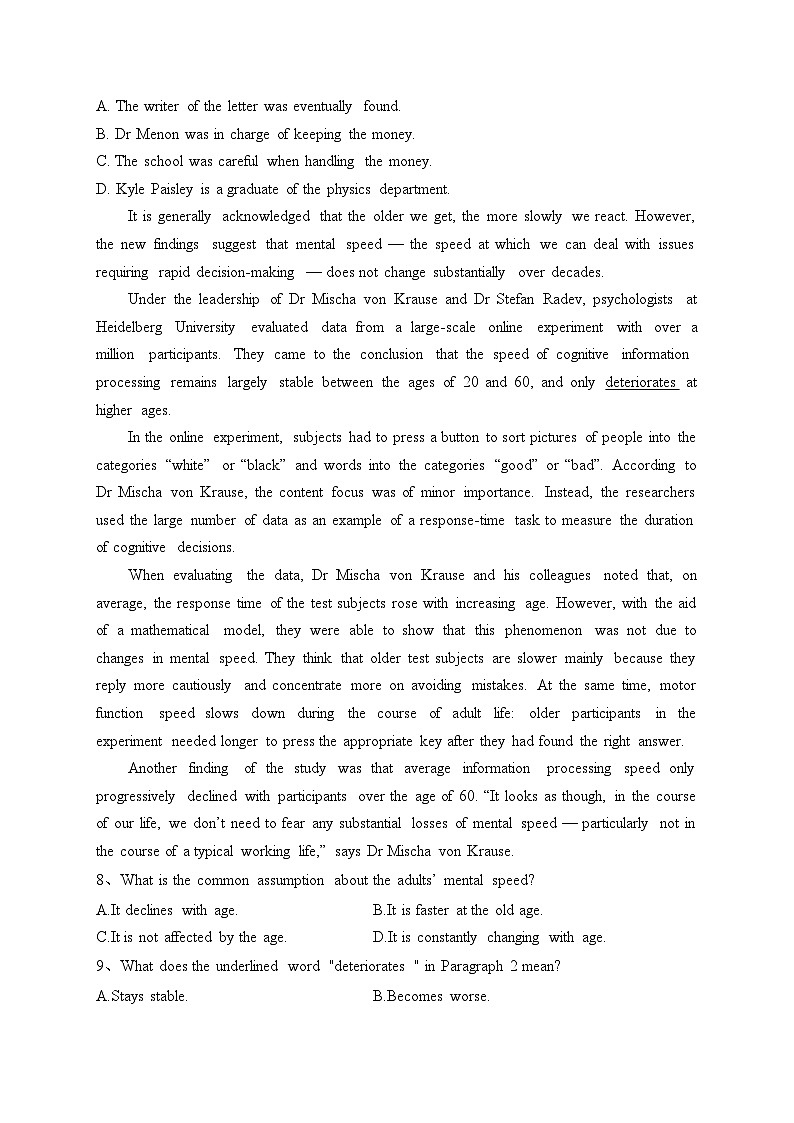 2023届西藏拉萨中学高三学期第一次模拟英语试题(含答案)第3页