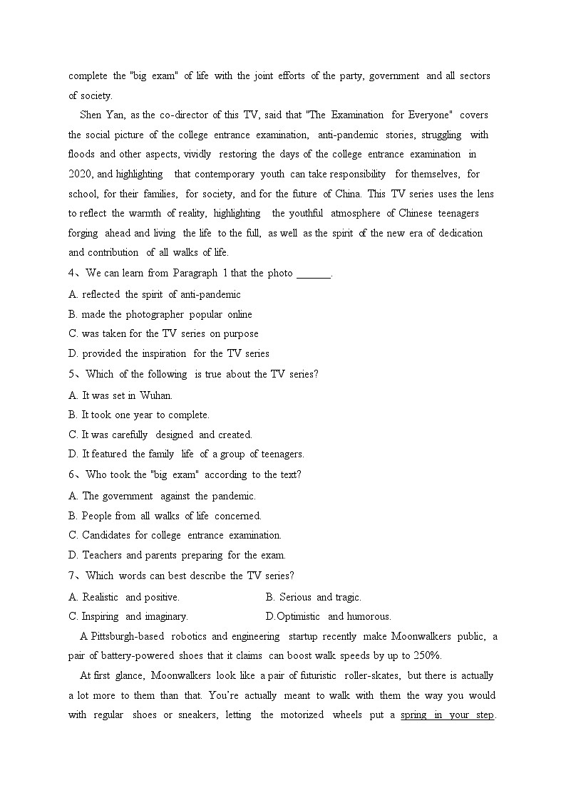 2023届新疆维吾尔自治区第一次高考适应性检测英语试题(含答案)03