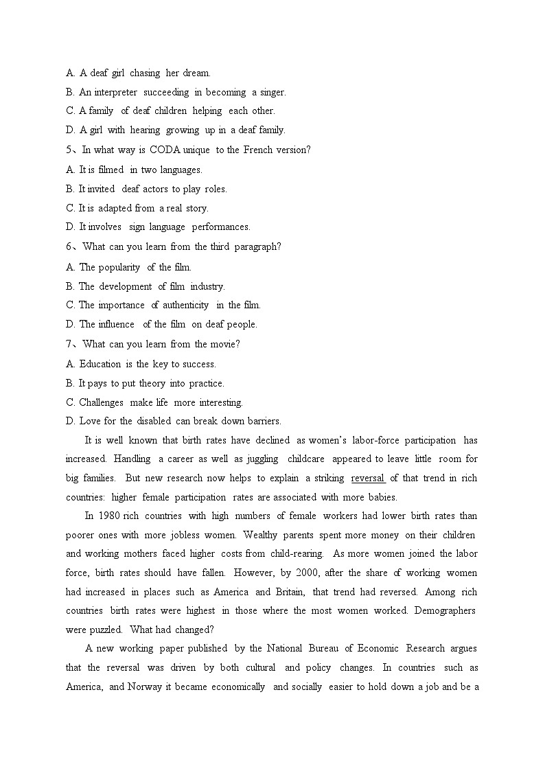 2023届新疆维吾尔自治区高三上学期第一次联考英语试题(含答案)第3页