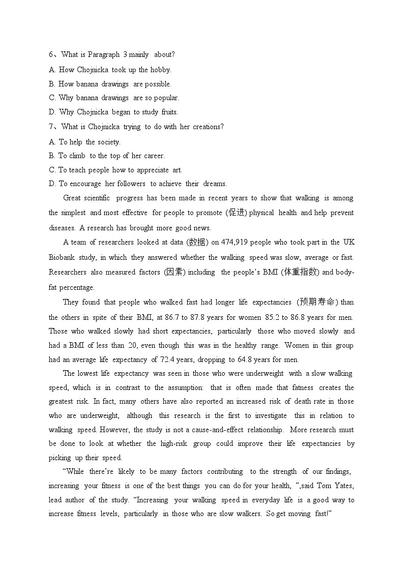 福建省莆田第一中学2023-2024学年高一上学期期中考试英语试题(含答案)03
