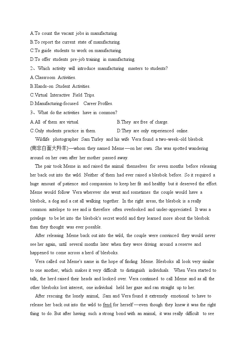 广西桂林、北海市2023年高三二模英语试题(含答案)02