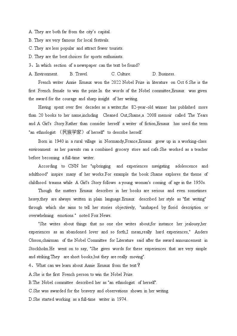 辽宁省沈阳市重点高中2024届高三上学期期中考试英语试卷(含答案)第2页