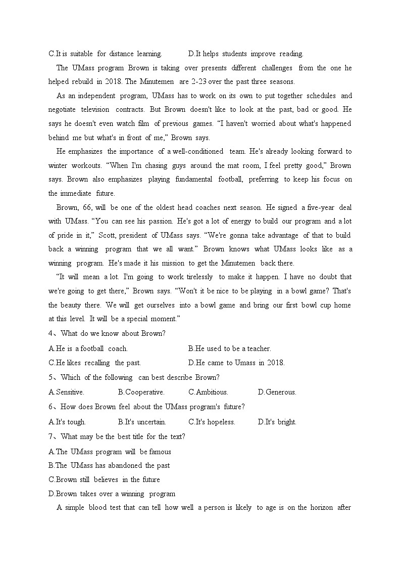 青海省西宁市大通回族土族自治县2022届高三第二次模拟考试英语试题(含答案)第2页