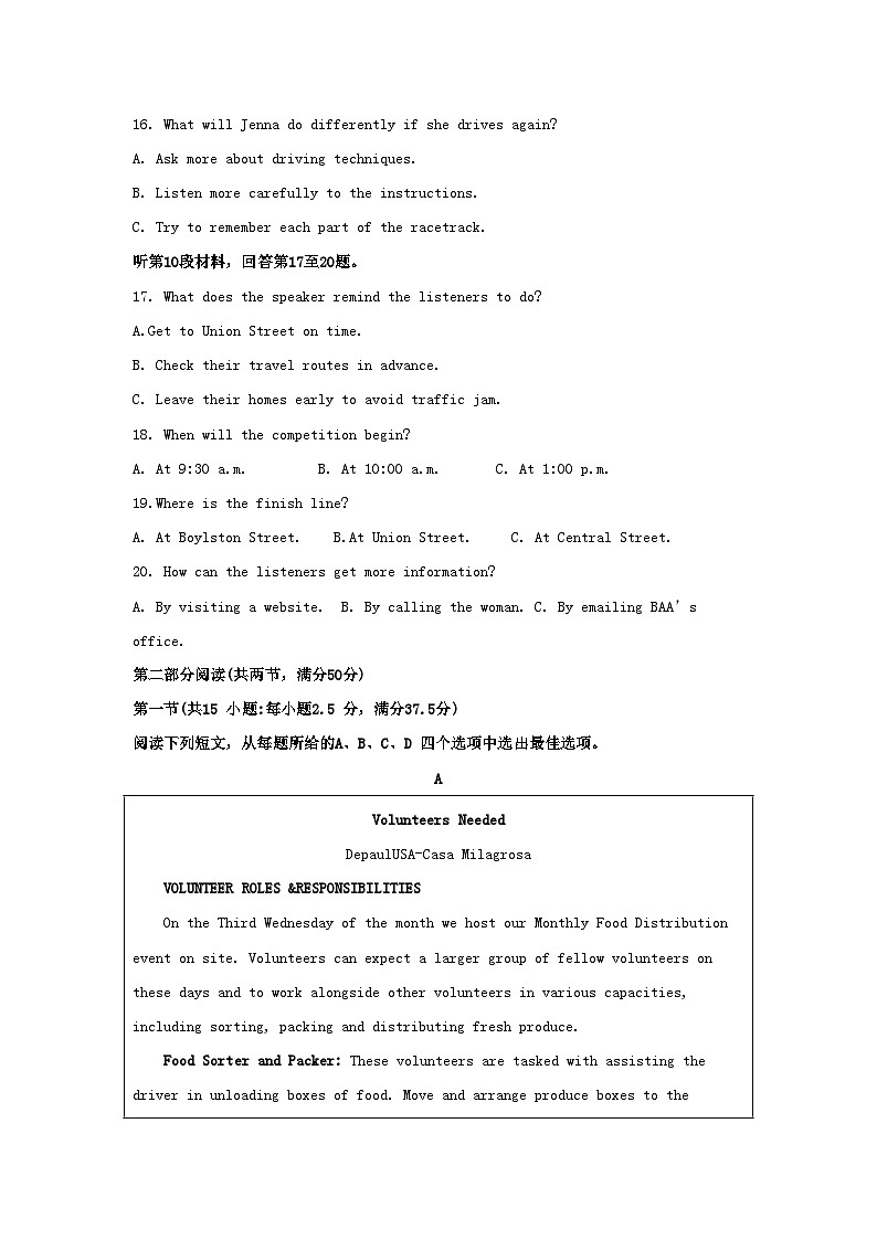 2022-2023学年江苏省盐城市高三上学期期中英语试题及答案03